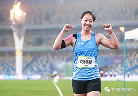 全运会DAY4丨女子标枪刘诗颖摘金 男子4X200米接力山东队打破亚洲纪录夺冠