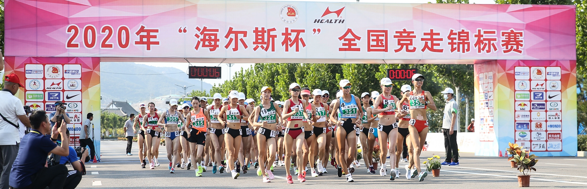全国竞走锦标赛落幕 刘虹赛季首秀摘女子20公里竞走金牌