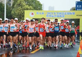 奥运选拔赛男女20公里竞走双双破纪录 迎来赛季开门红