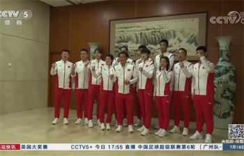 中國跆拳道隊出征東京奧運會