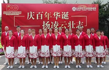 中國女子橄欖球隊備戰東京奧運會