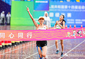 全运会DAY7丨雨中收官！仁青东知布、张德顺分获马拉松男女组冠军