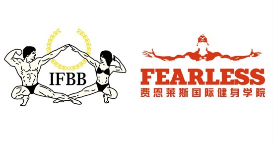 据ifbb透露:ifbb官方与费恩莱斯国际健身学院近期将择日开展《ifbb