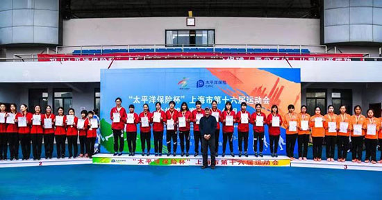 上海市第十六届运动会曲棍球比赛完美收官