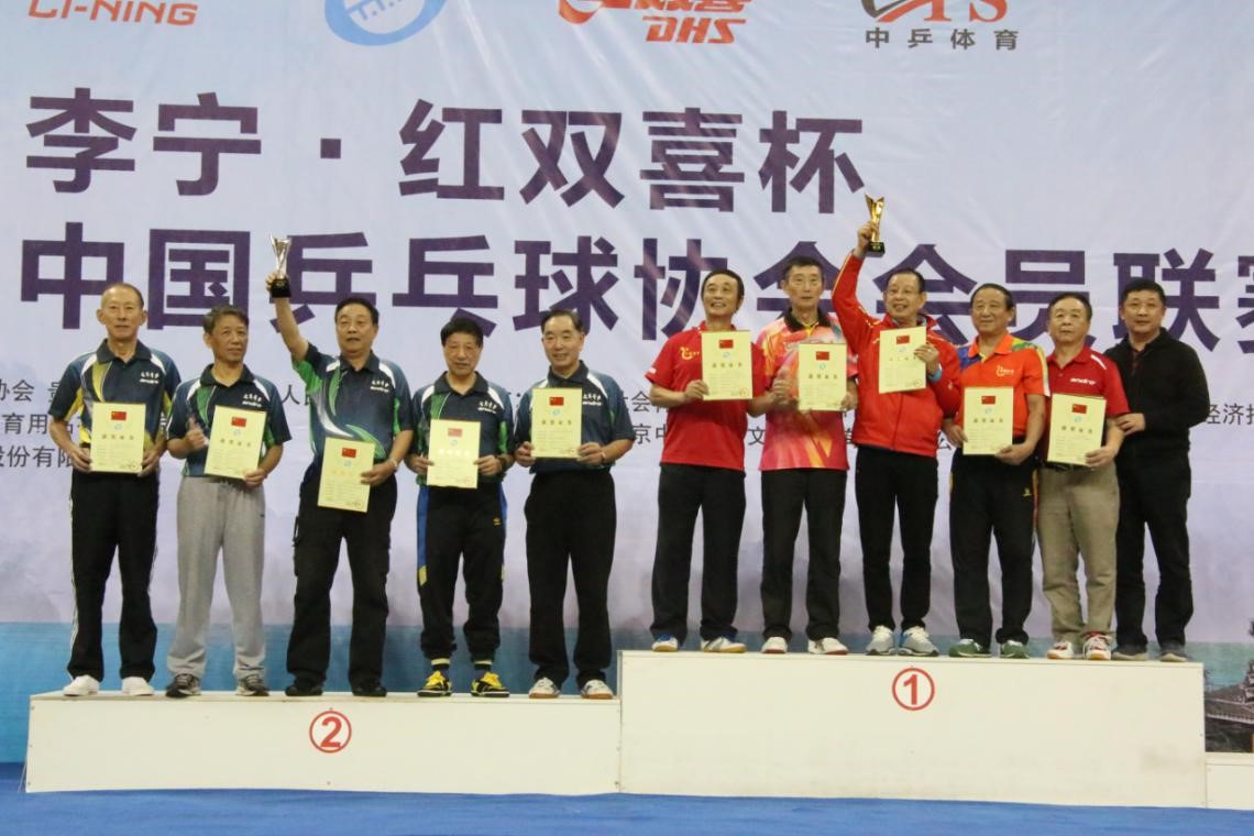 2018年中国乒乓球协会会员联赛总决赛落幕