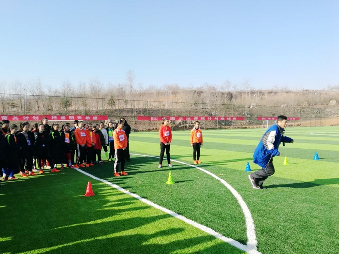 山东体育学院附属中学举行"全省青少年足球菁英人才培养计划"队员选拔