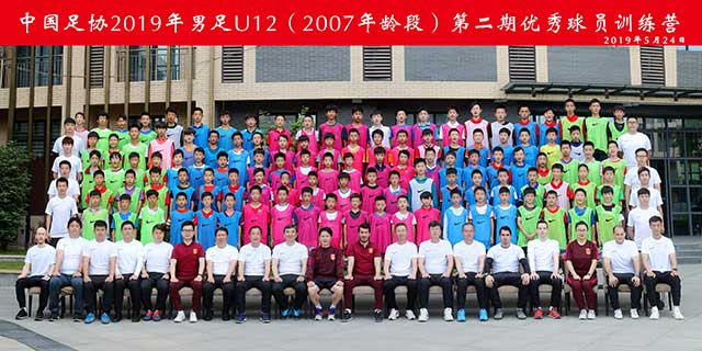 球员高兴家长定心  中国足协男足U12训练营迎来家长敞开日
