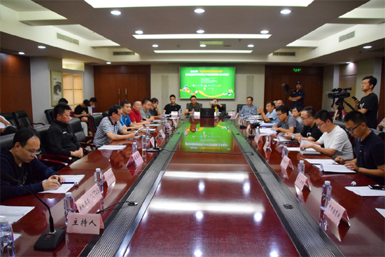 首届全国体育新闻工作者足球联赛召开北京赛区抽签仪式