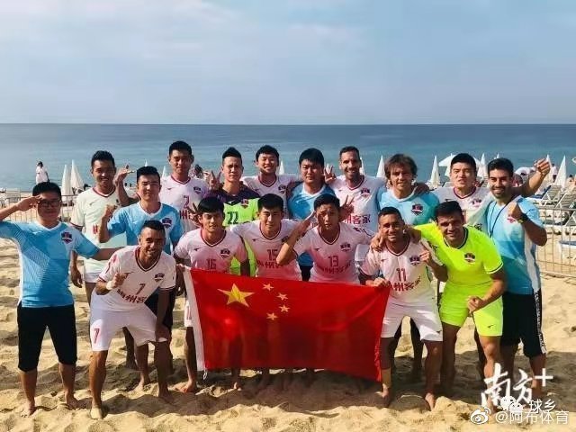 收获世界沙足优胜者杯亚军 梅州客家沙滩足球队创造参赛历史最佳成绩