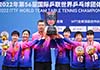 直落三盤輕取日本隊——中國女隊奪世乒賽團體賽五連冠