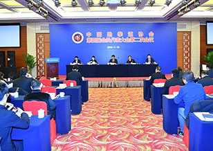 中国跆拳道协会第四届会员代表大会第二次会议在北京召开