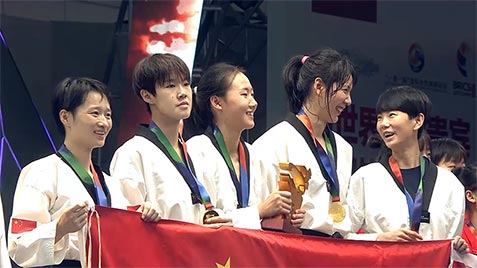 世界跆拳道团体世界杯锦标赛中国队最燃视频