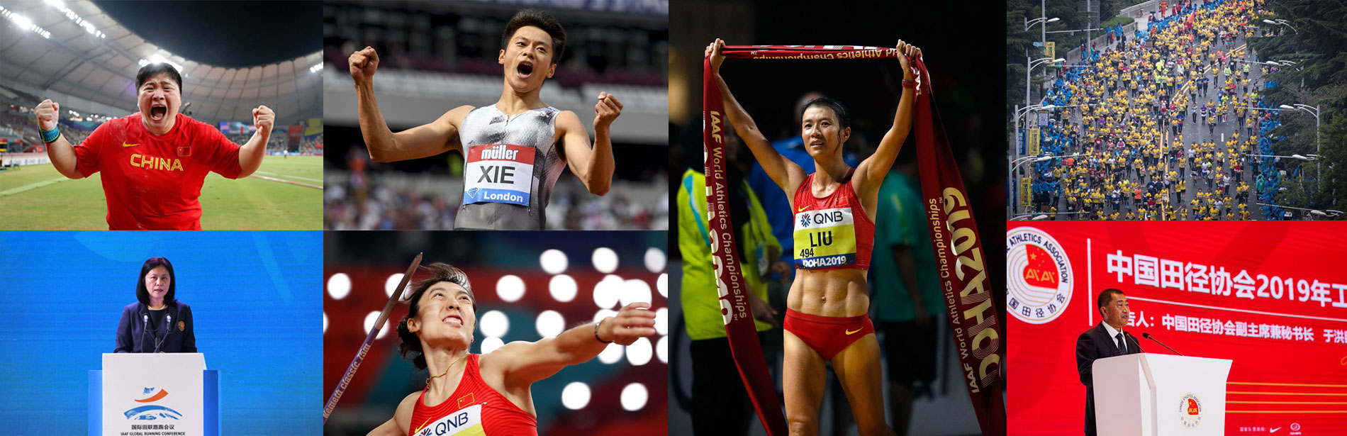 Chinese athletics reviews successful 2019