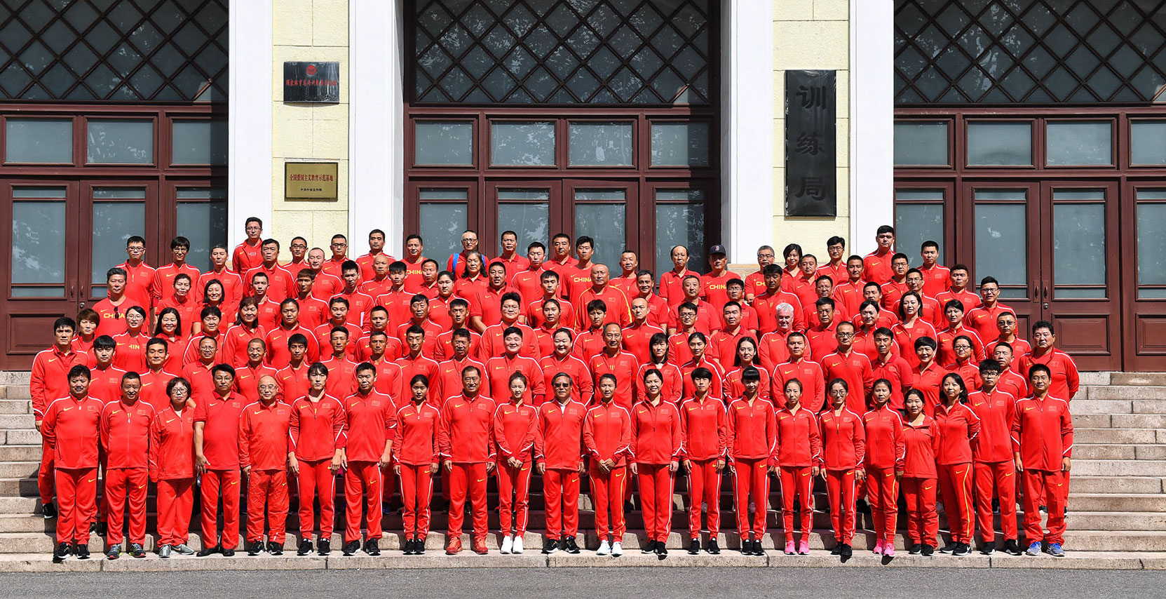 The national athletics team in 2019 IAAF World Championships