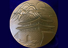 1988漢城奧運會紀念章