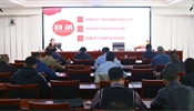 甘肅省體育局舉辦黨史學習教育專題講座
