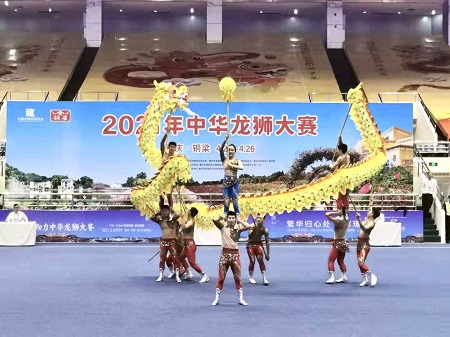 2021年中华龙狮大赛在重庆铜梁成功举办