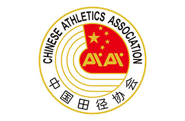 Chinese Athletics Association’s Global Recruitment Notice for Coaches, Physiotherapists & Fitness Trainers