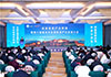 第六届重庆市体育旅游产业发展大会在南川举办