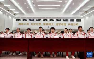 中国体育代表团成立动员大会举行