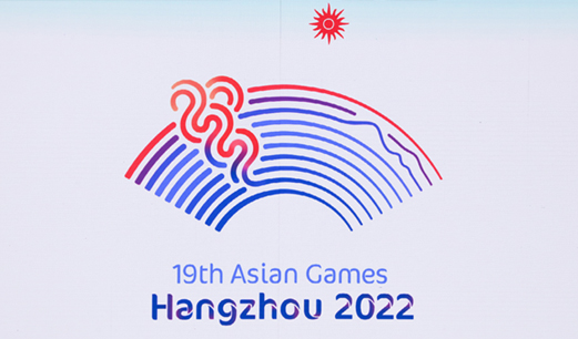 杭州亚运会42个场馆及设施2020年将基本完成
