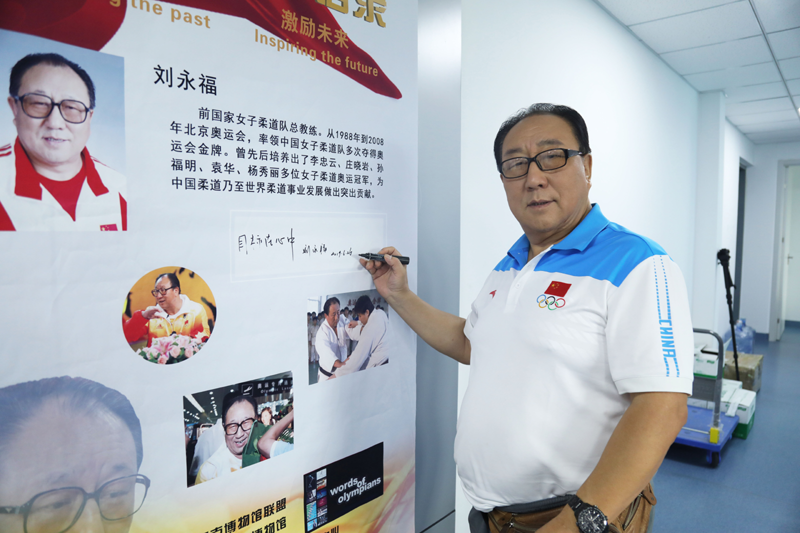 劉永福參與錄制《中國奧運人語錄》