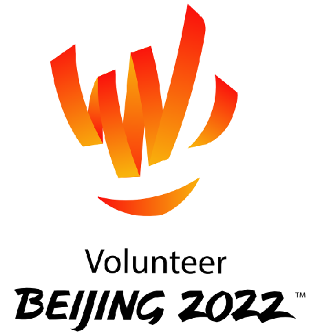 北京冬奥会赛会志愿者申请人数突破96万