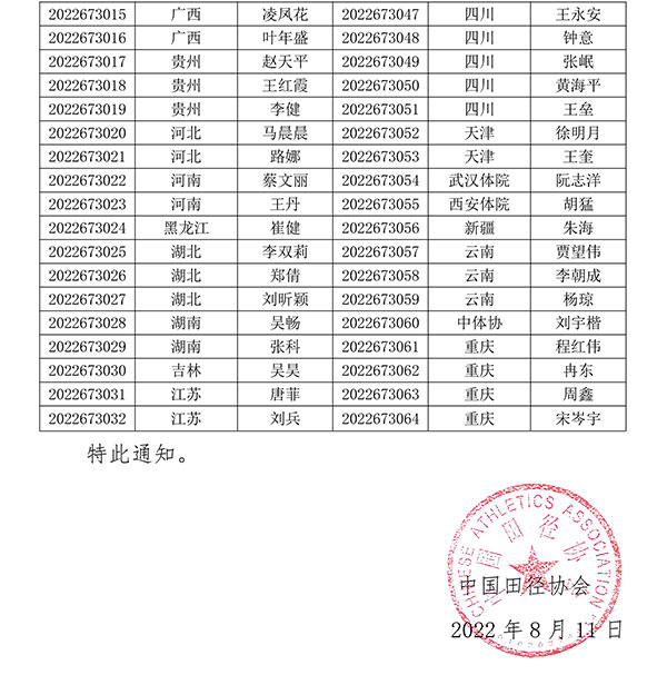 K1体育 - 十年品牌 值得信赖