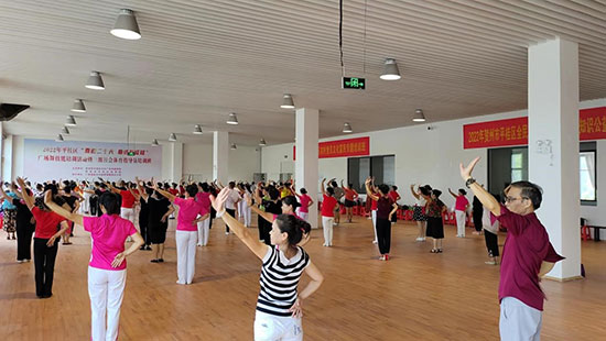 广场舞技术训练活动暨三级社会体育指导员训练班在贺州市平桂区举行