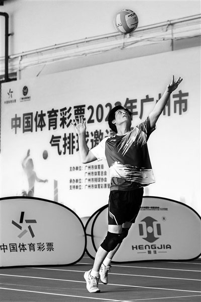 广州气排球邀请赛丰厚群众体育日子