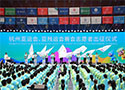 杭州亚运会、亚残运会赛会志愿者出征仪式举行
