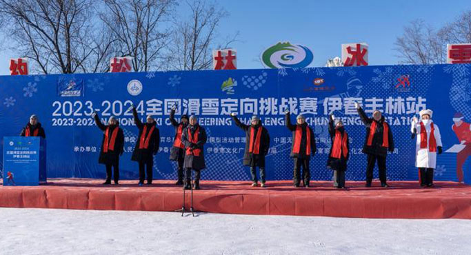 2023-2024全国滑雪定向挑战赛伊春丰林站精彩回眸