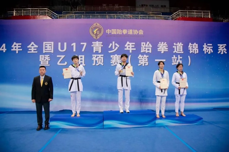 中国青少年跆拳道协会图片