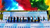 河南省全国民健康増進大会がスタート